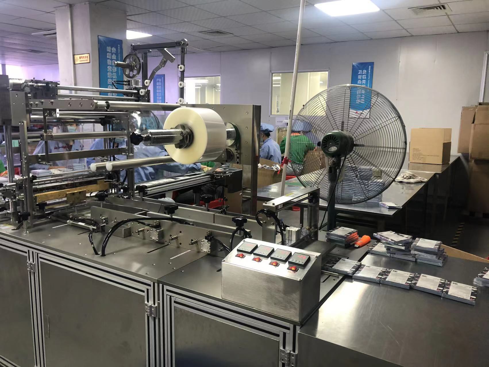 packaging line of eye mask packaging line of eye mask